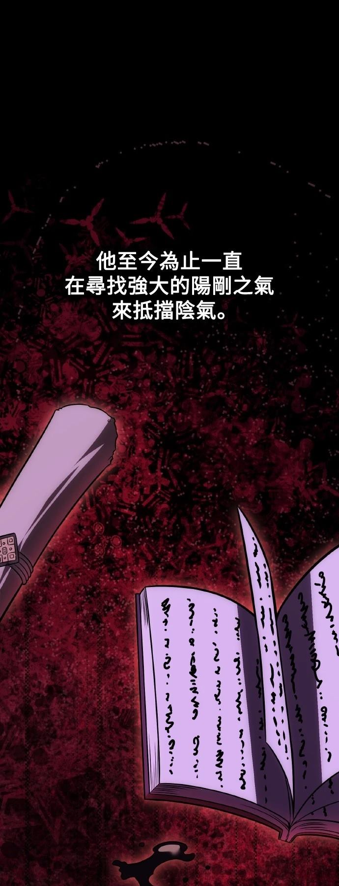 第46话11