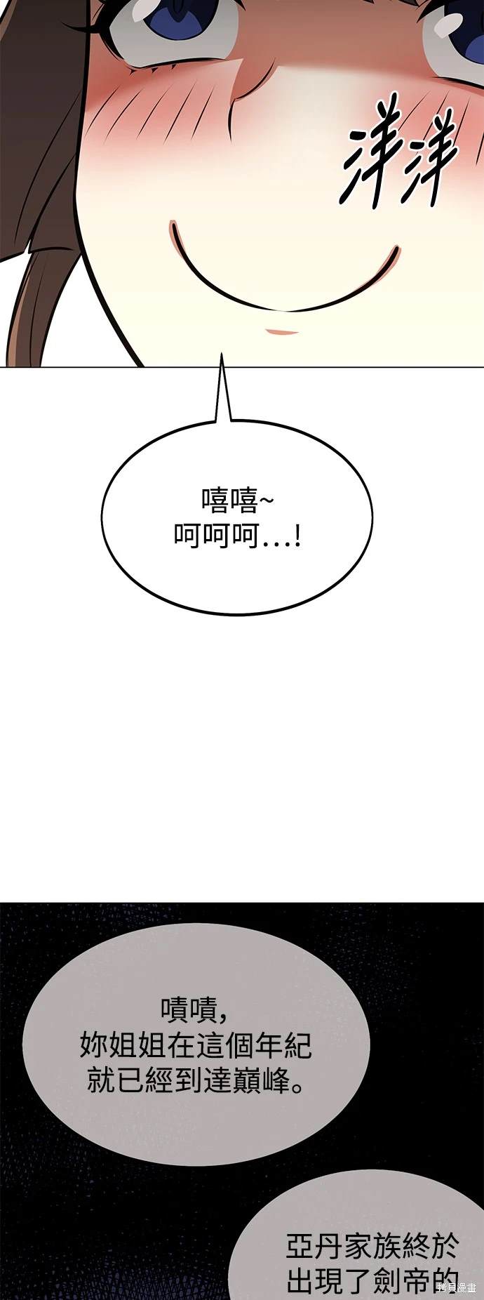 第15话52