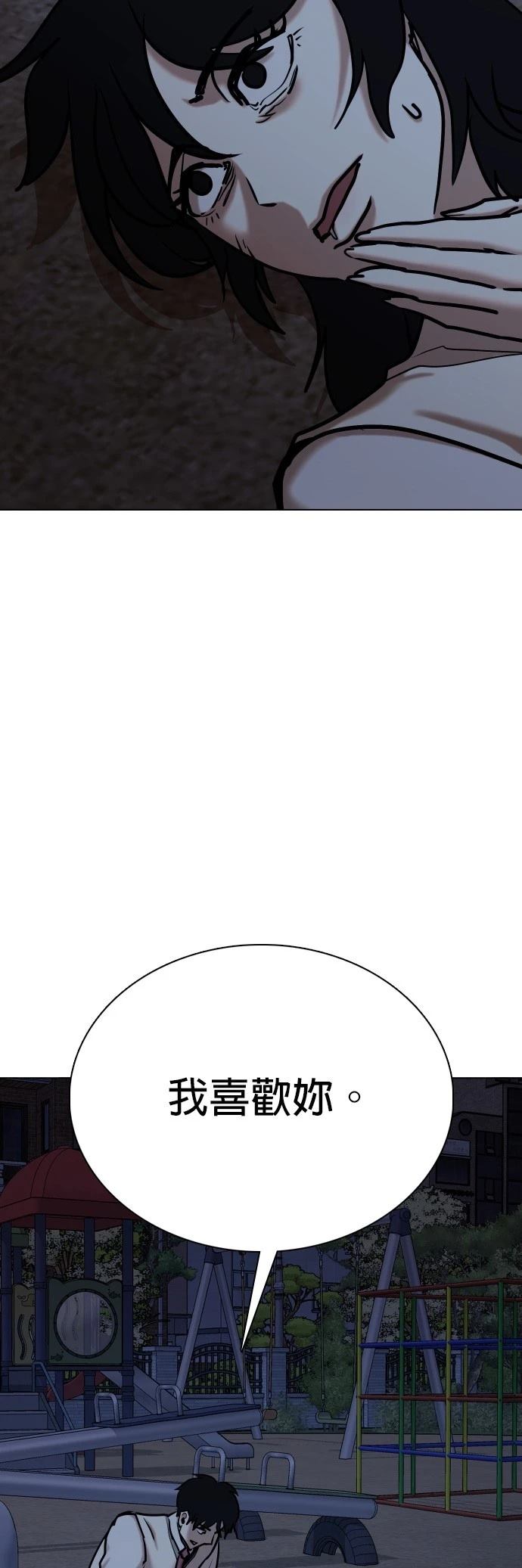 第58话53