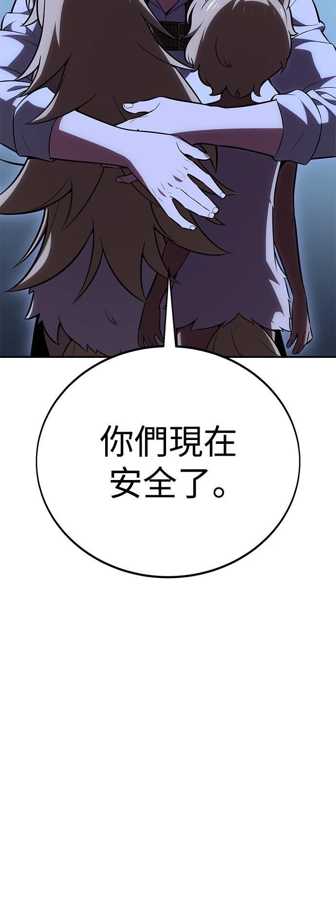 第39话99