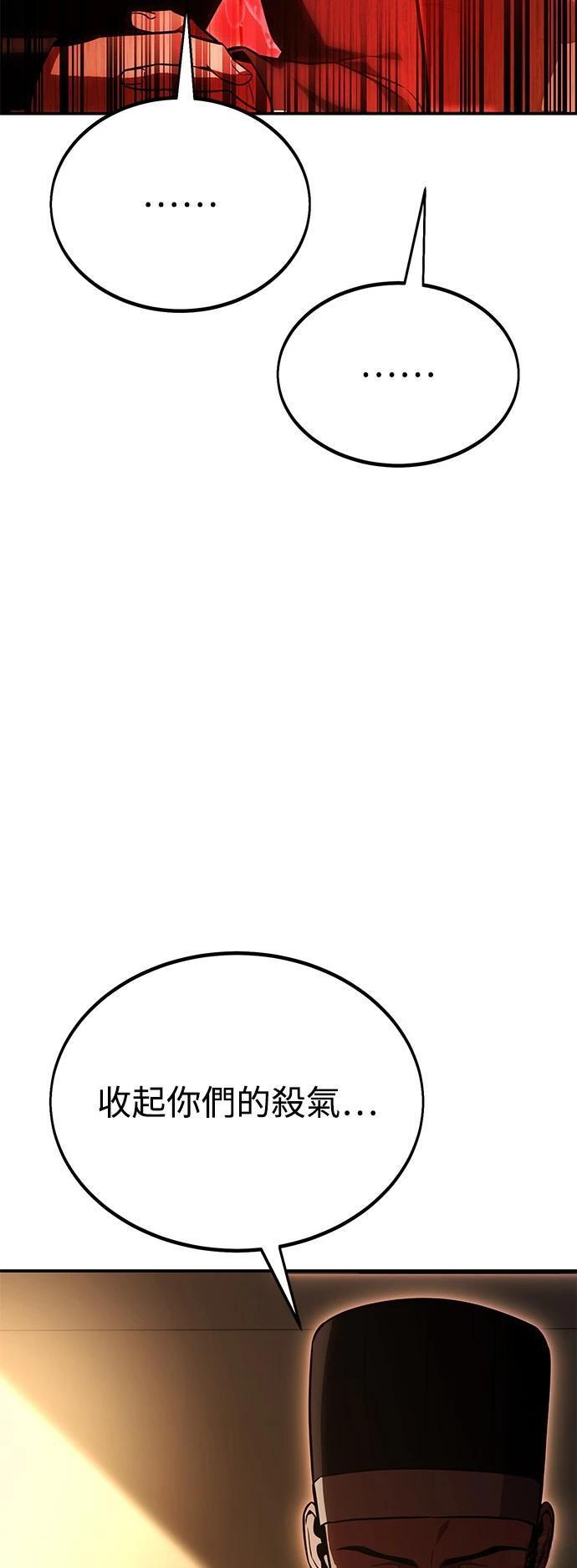 第39话134