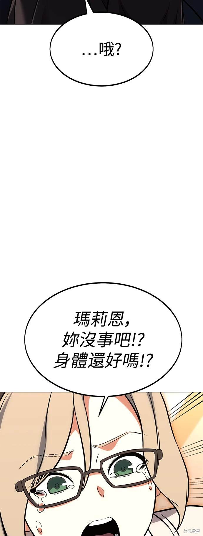 第14话91
