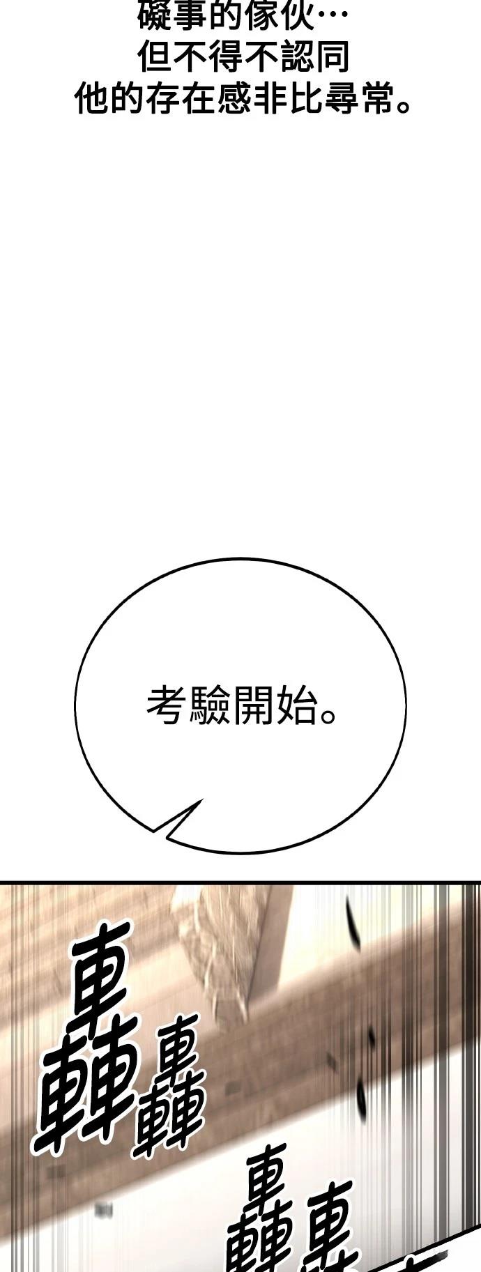 第49话53