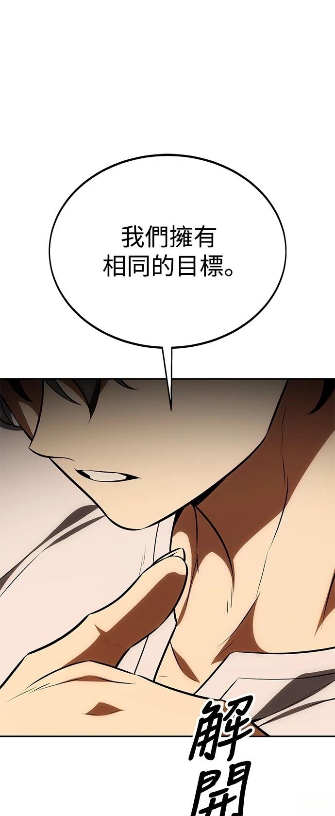 第33话46