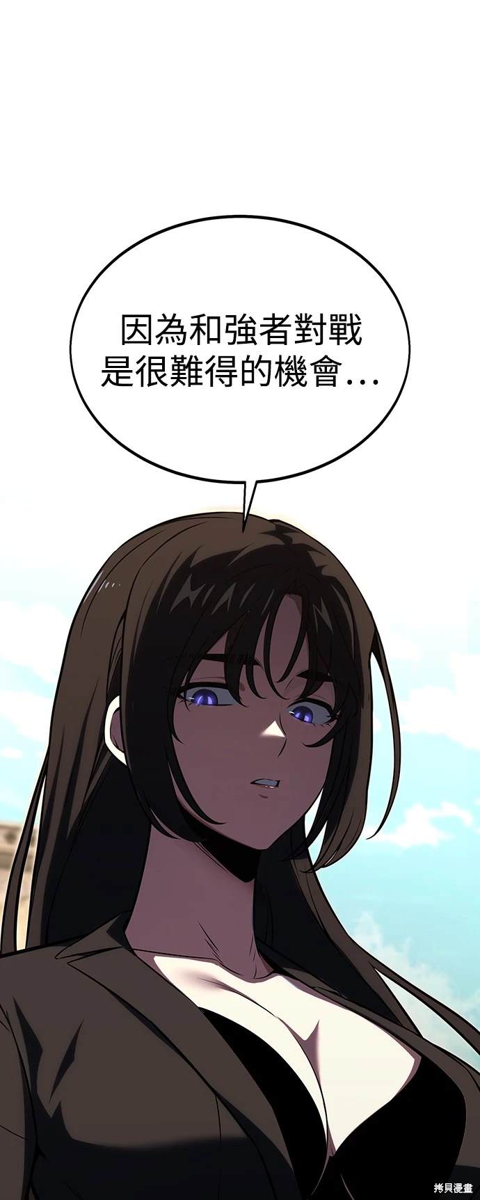 第17话58
