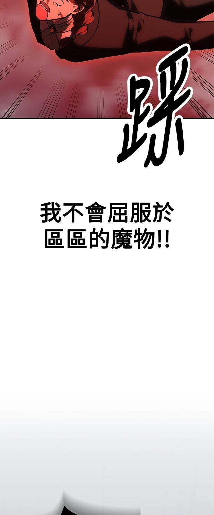 第38话78