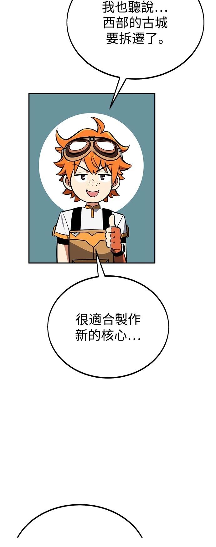 第33话121
