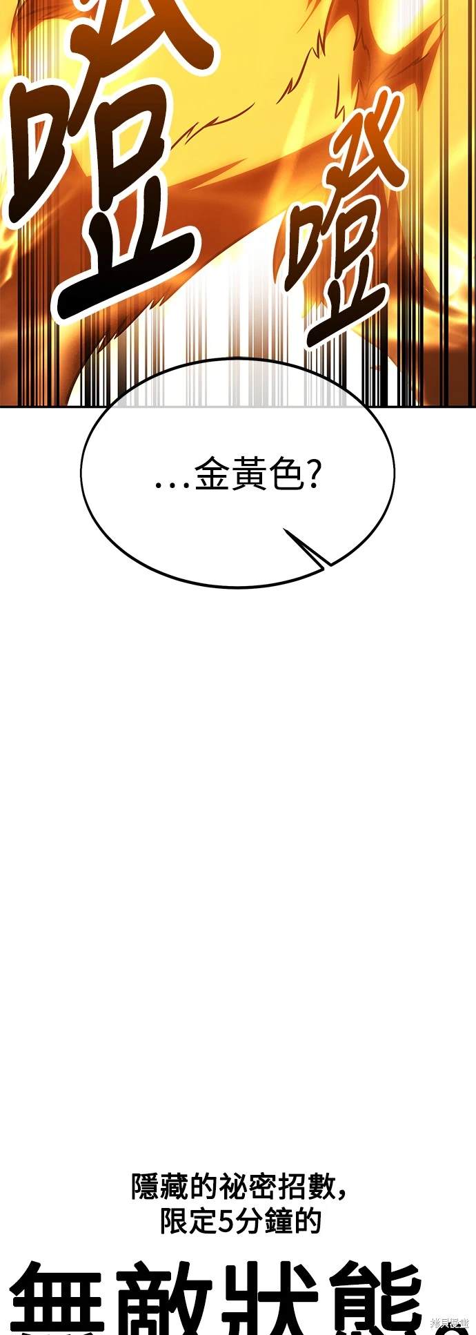 第29话115