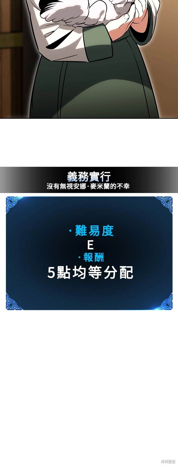 第8话56