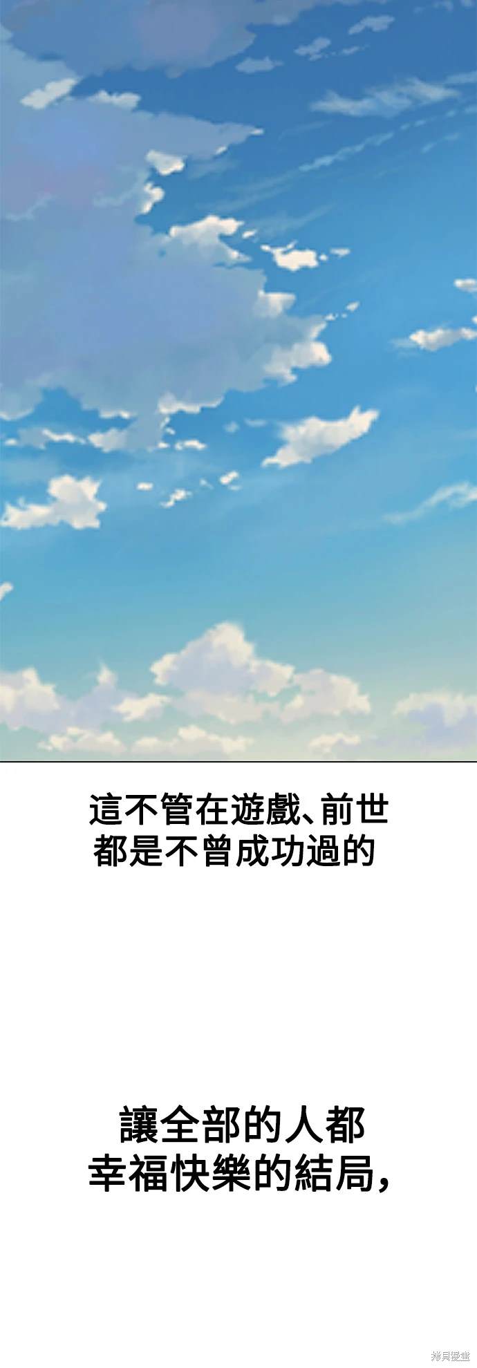 第14话107
