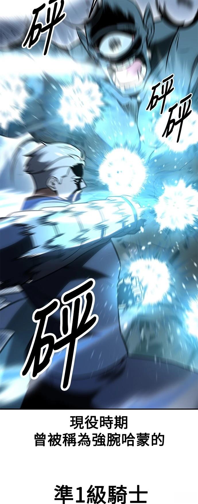 第38话8