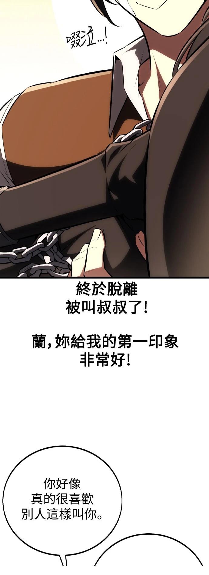 第53话5