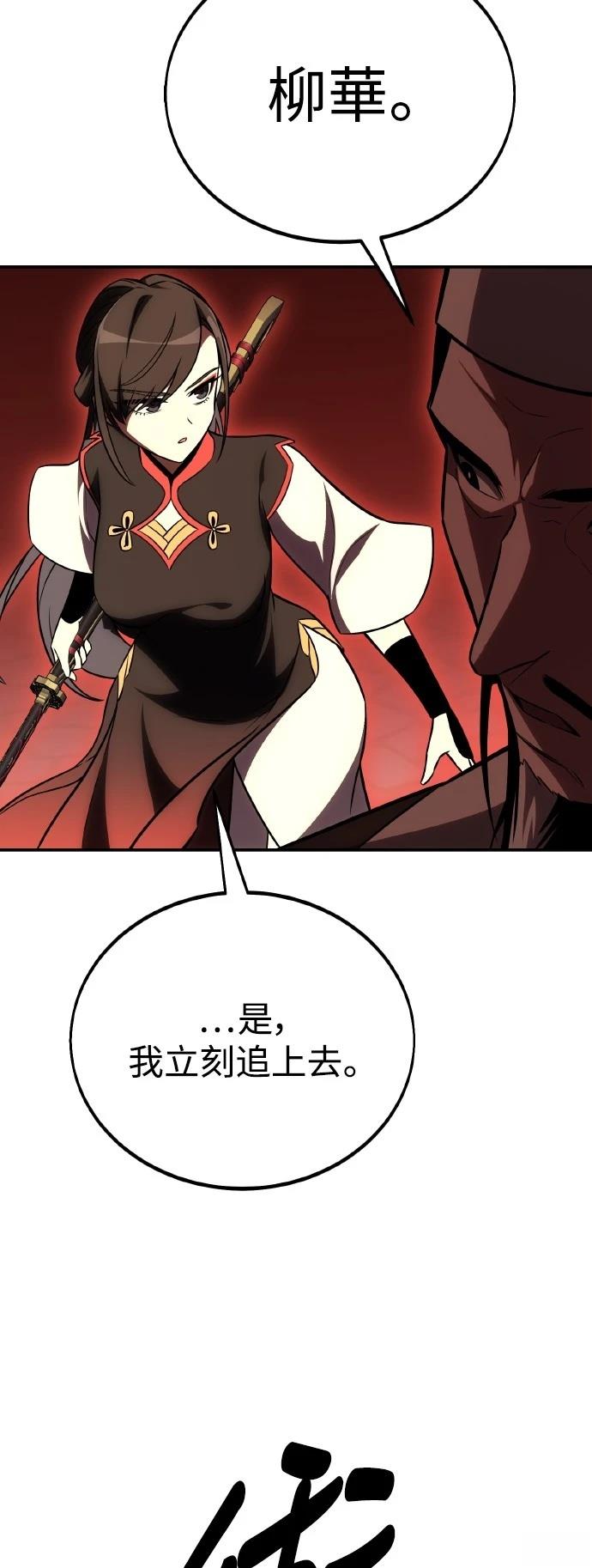 第47话34