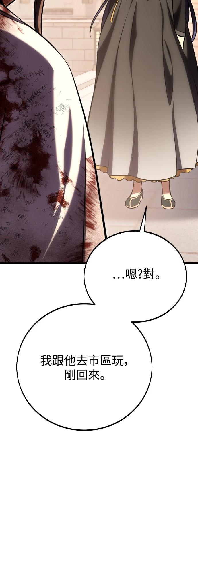 第56话133