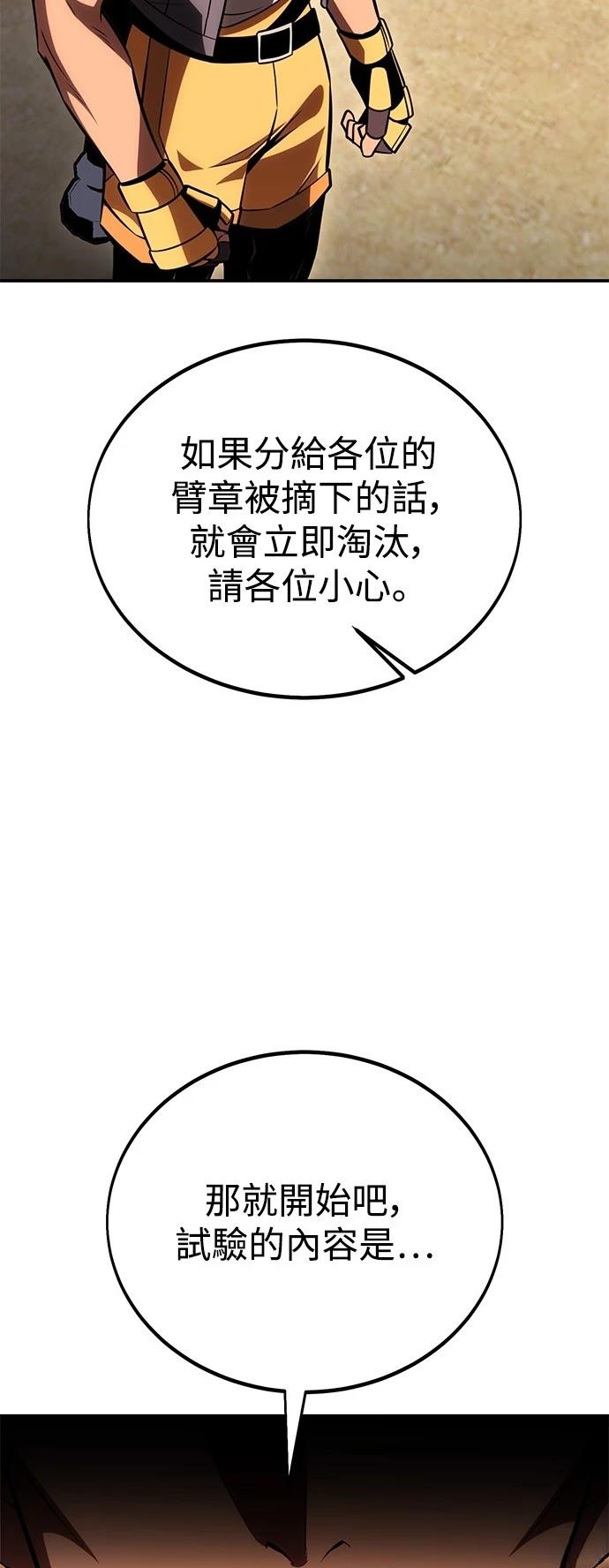 第40话92