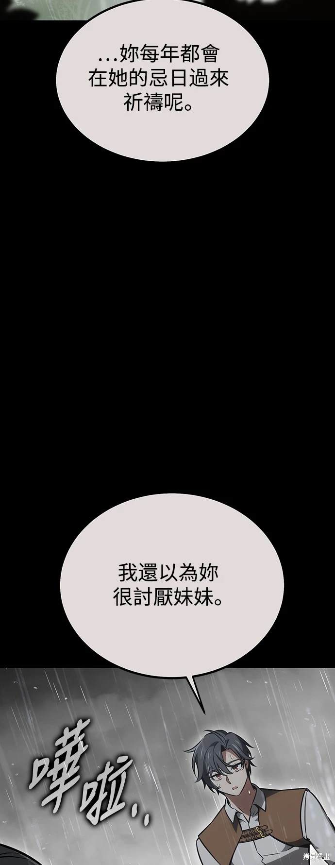 第21话27