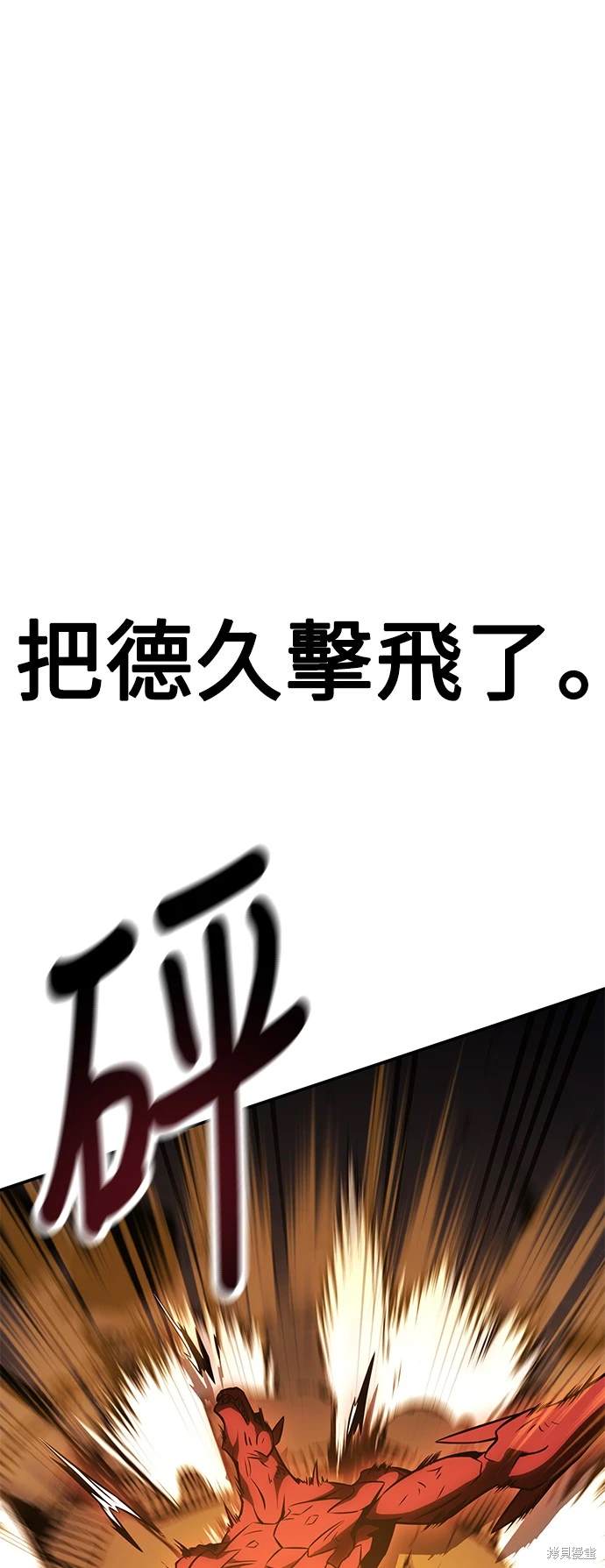 第29话85
