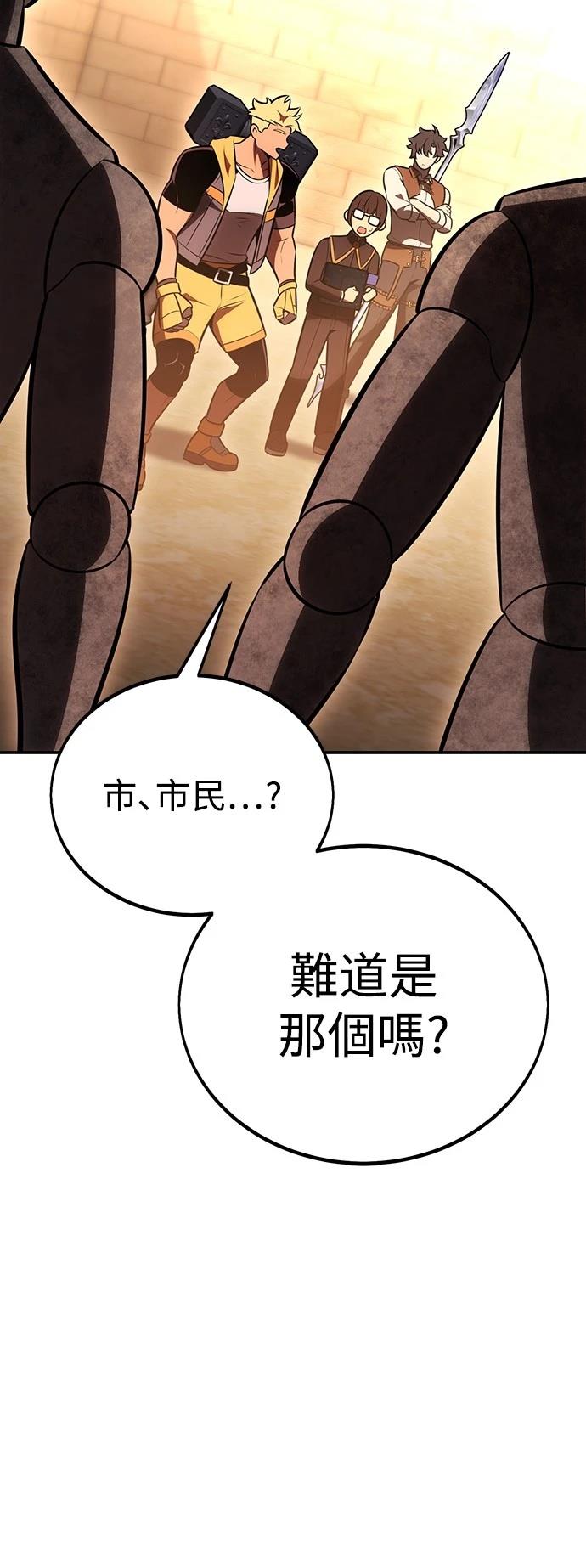 第40话101
