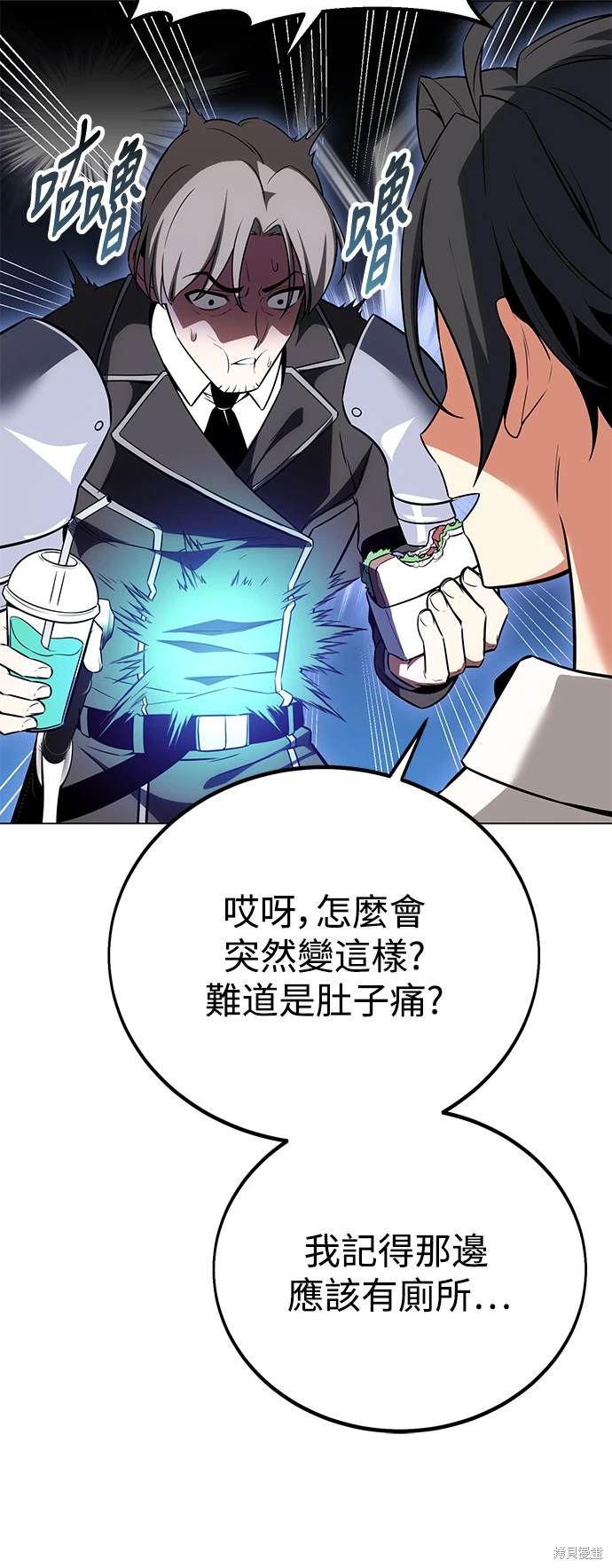 第11话25