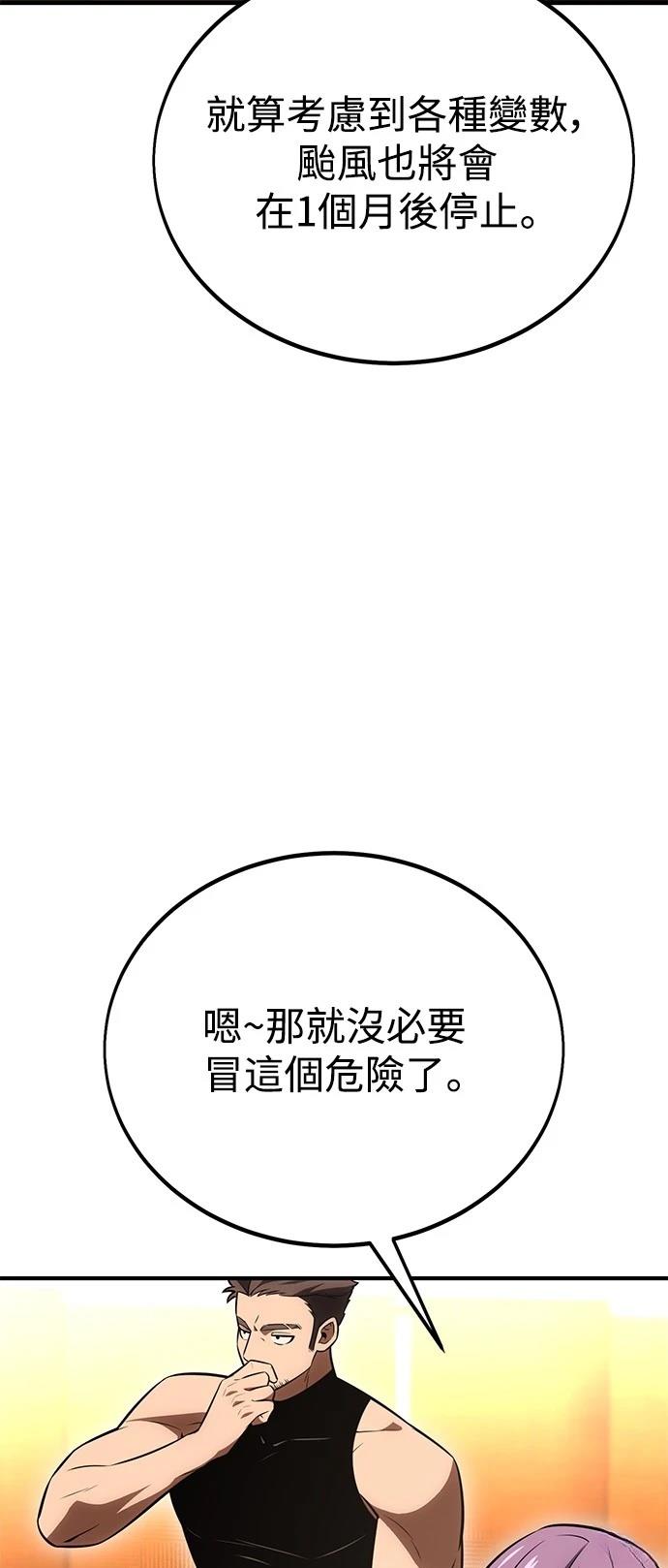 第37话120