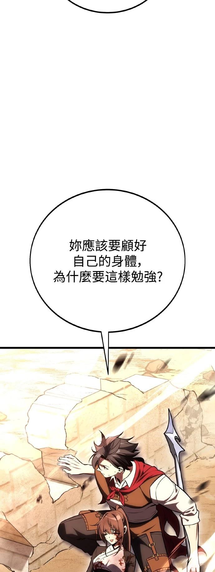 第50话118