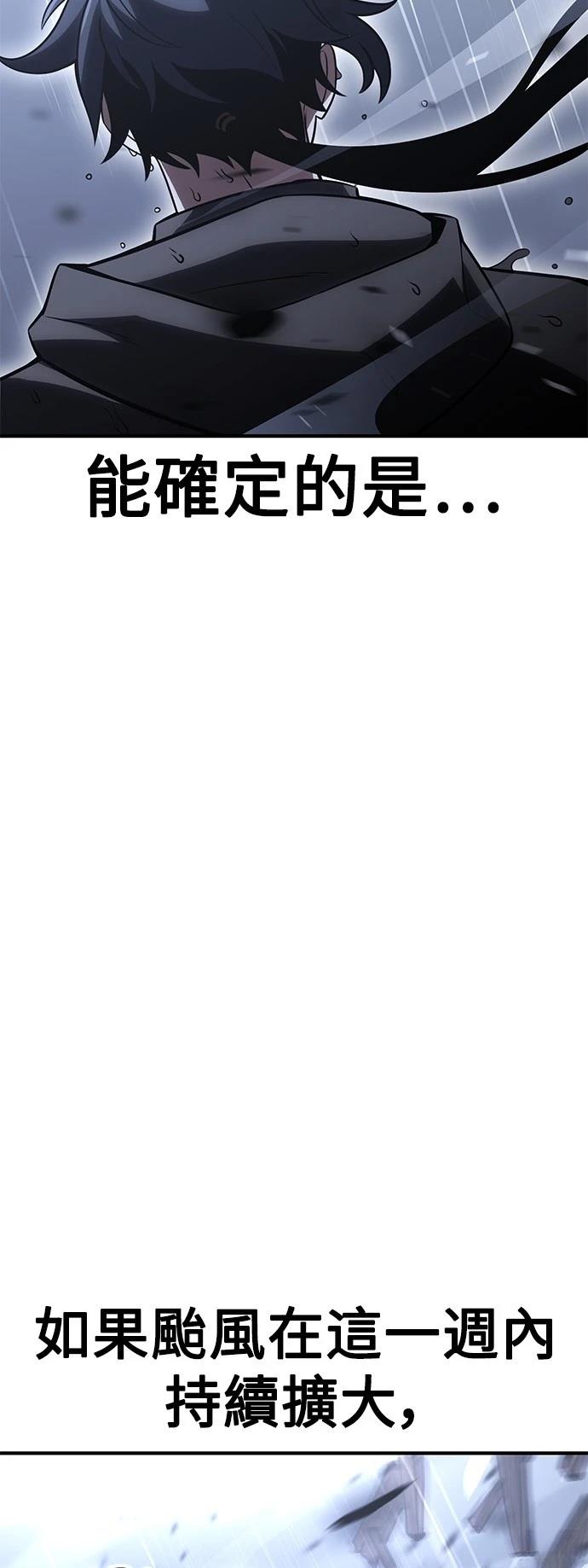 第37话100