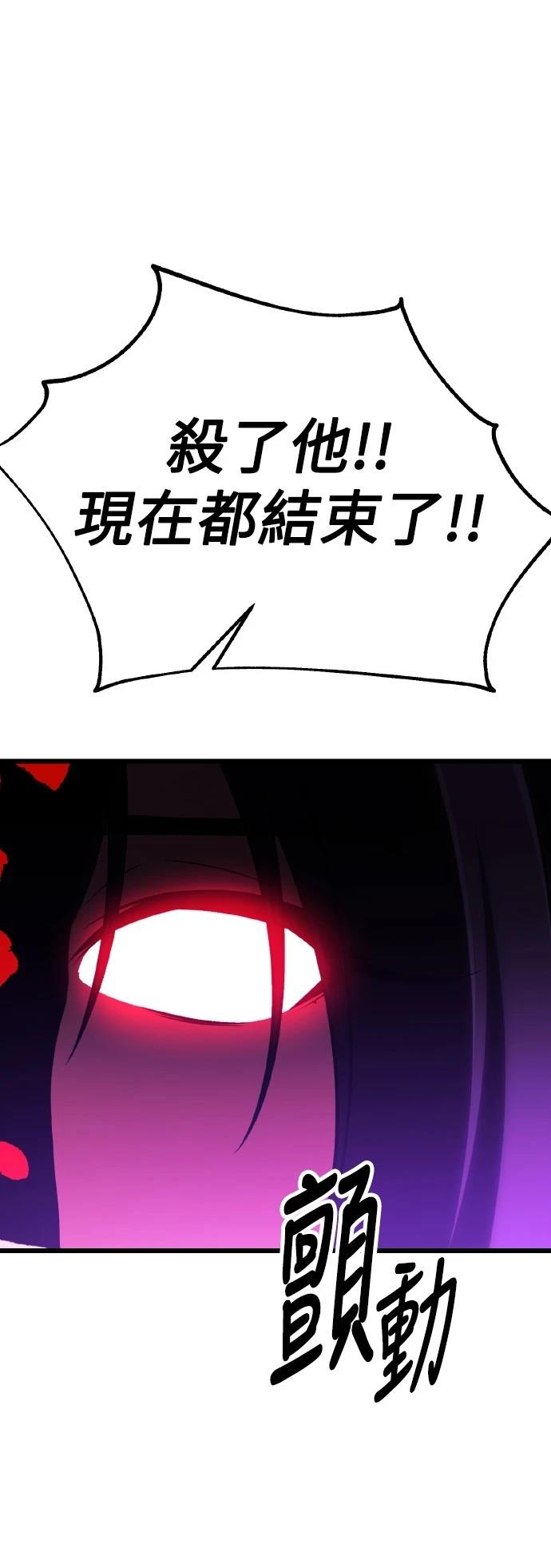 第51话79