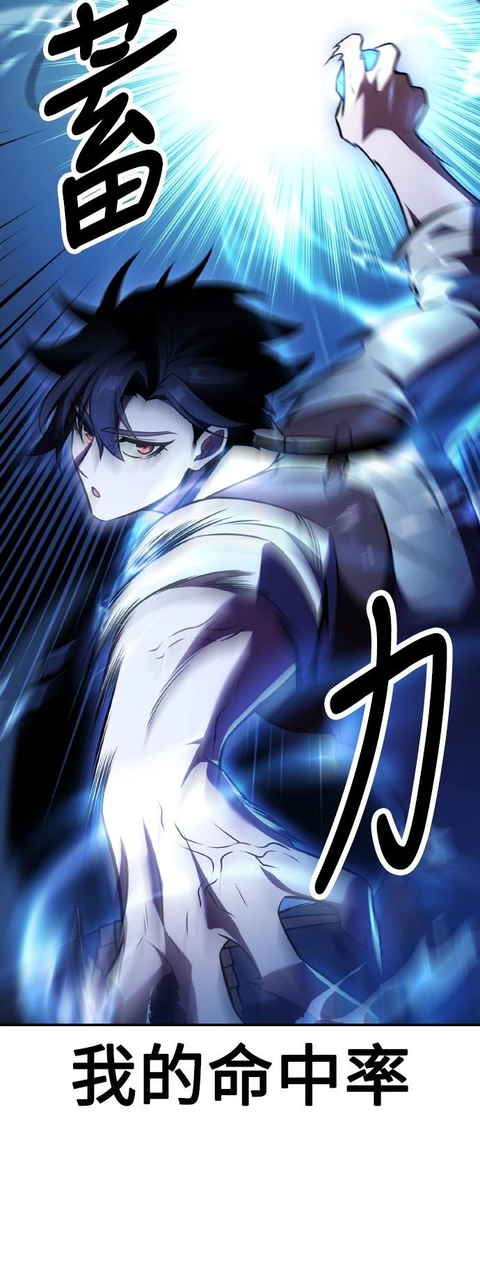 第46话113