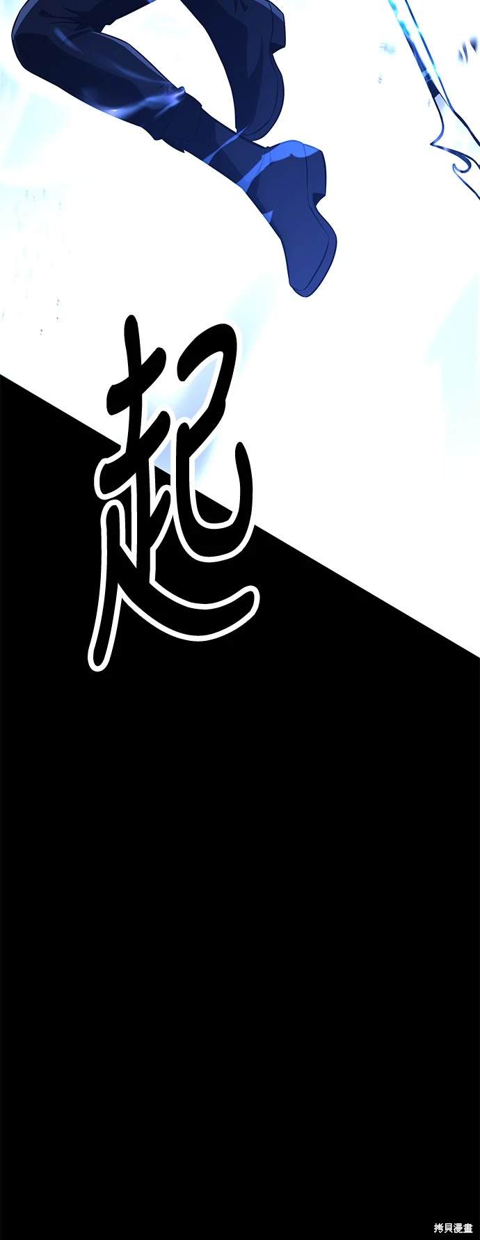 第29话95