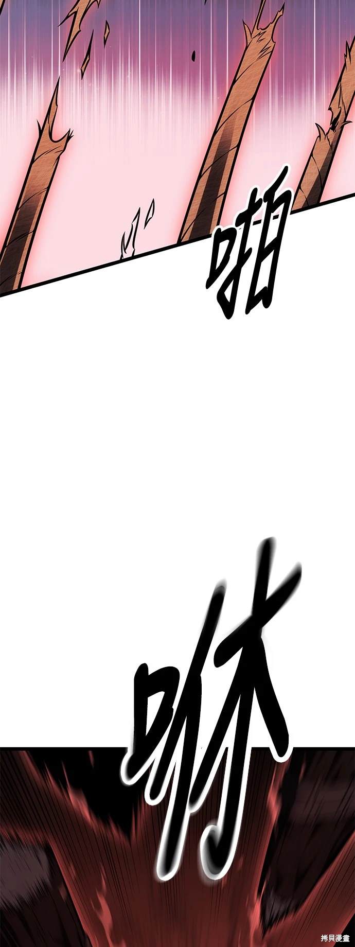 第25话33