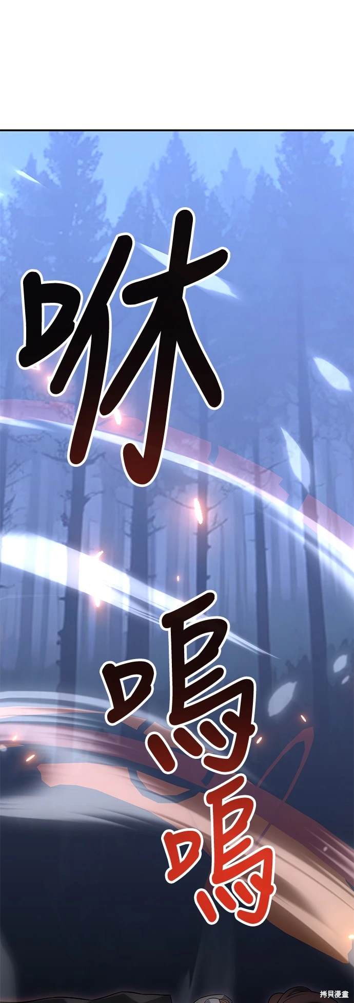第3话81