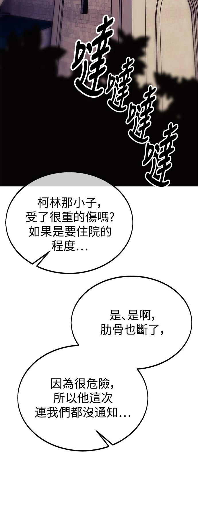 第32话144