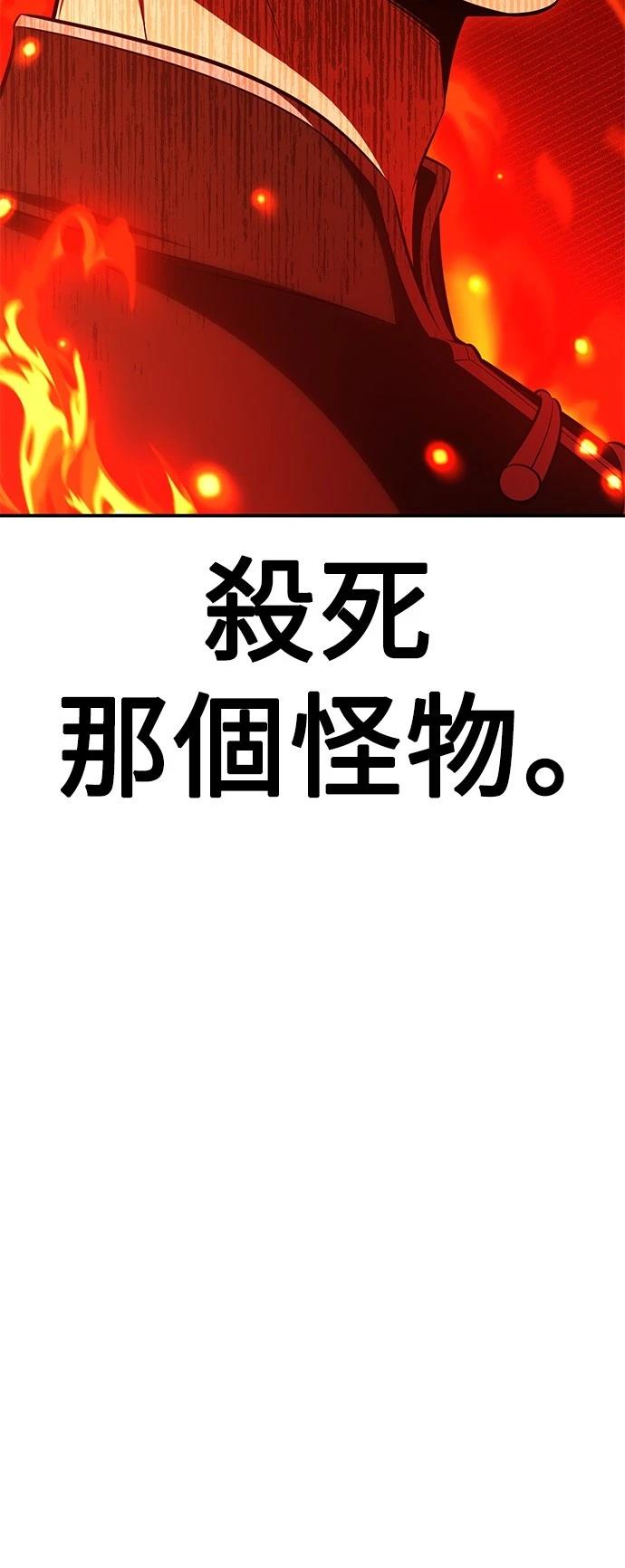 第42话17