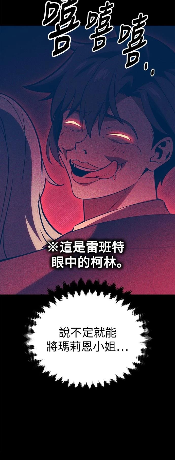 第37话70