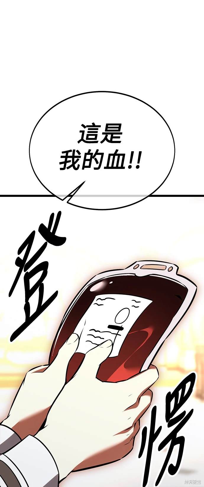 第21话83