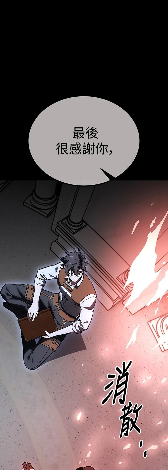 第34话31