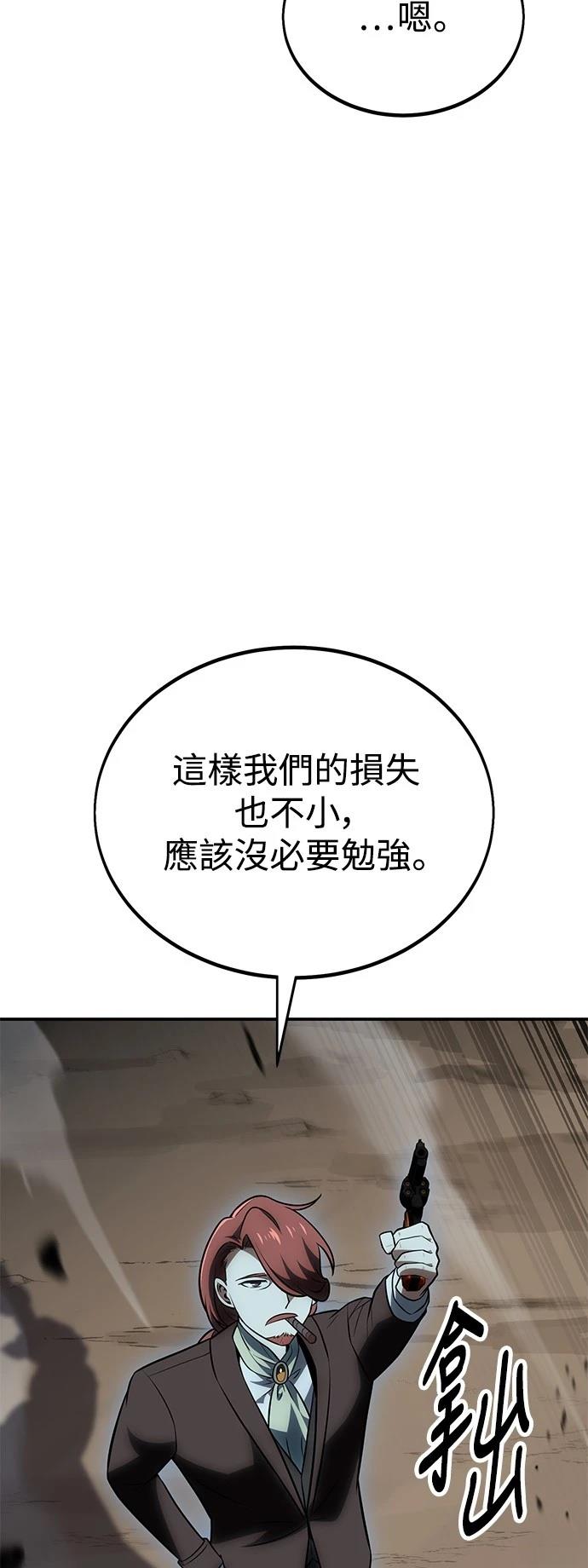 第38话28