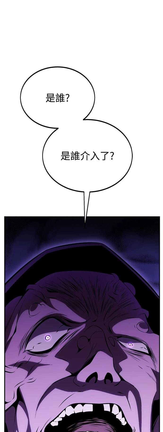 第44话33