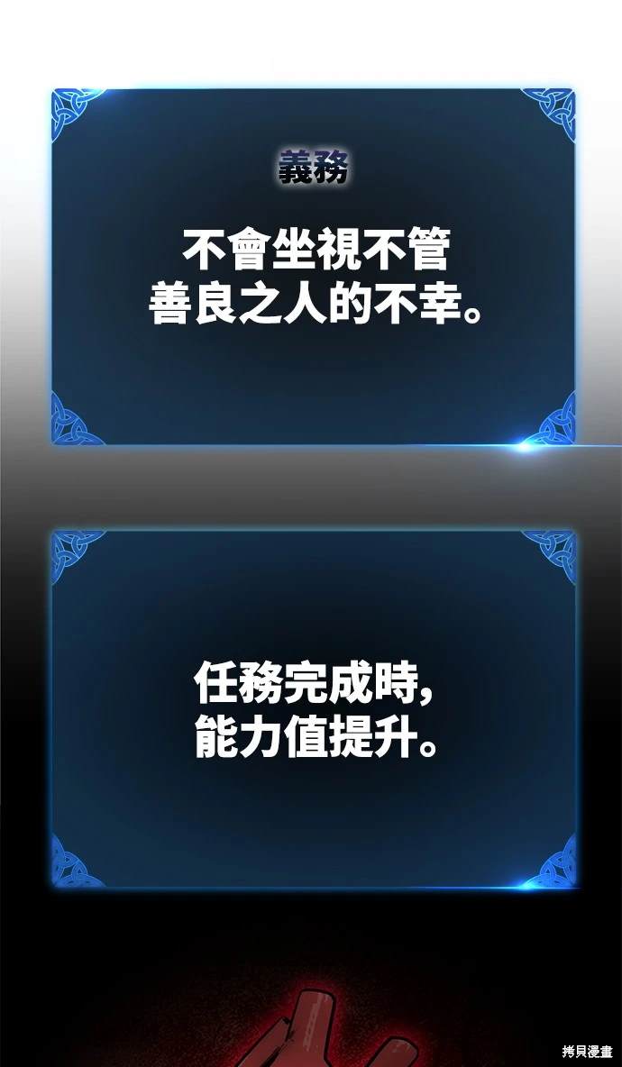 第3话94