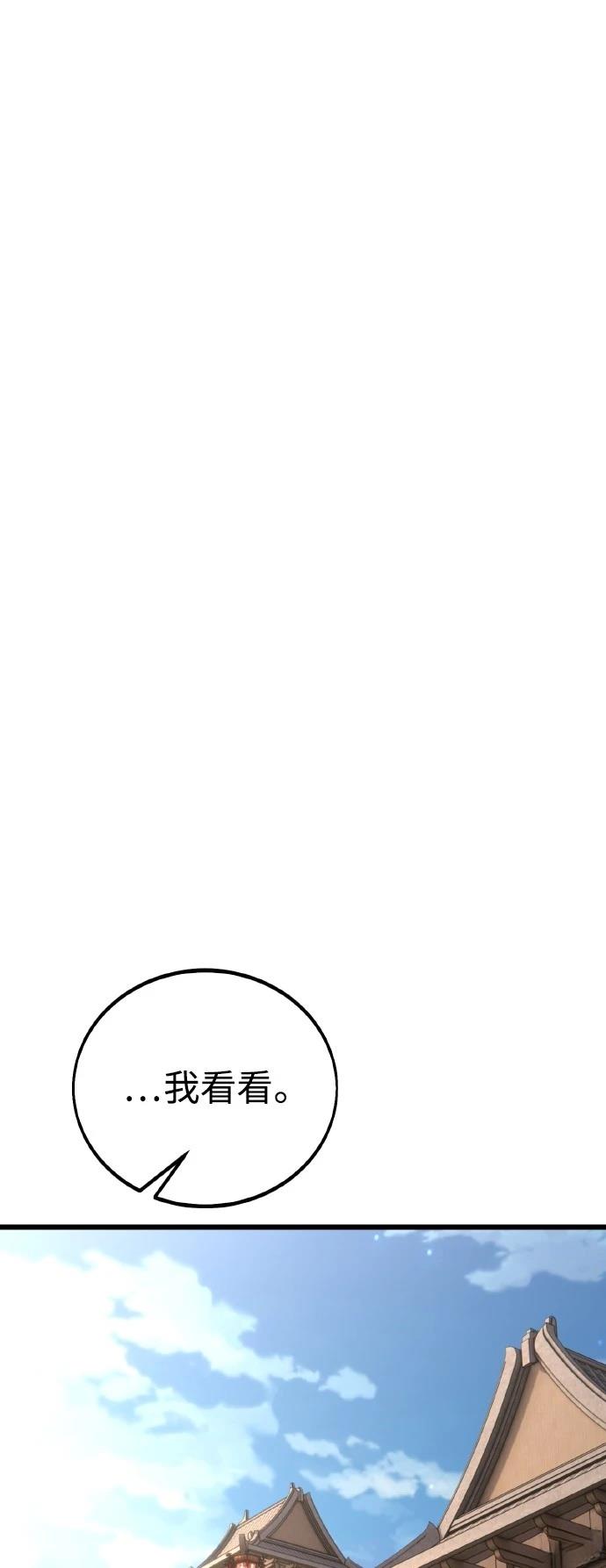 第56话94