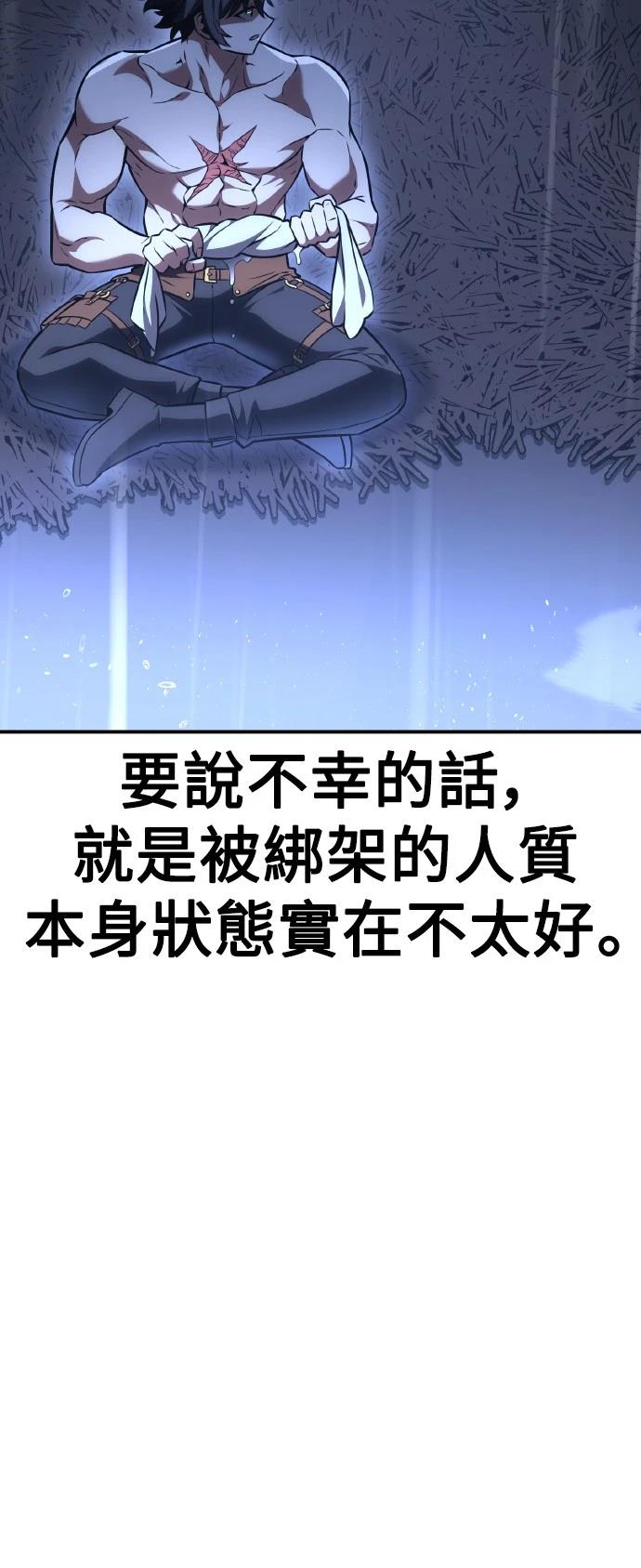第47话119
