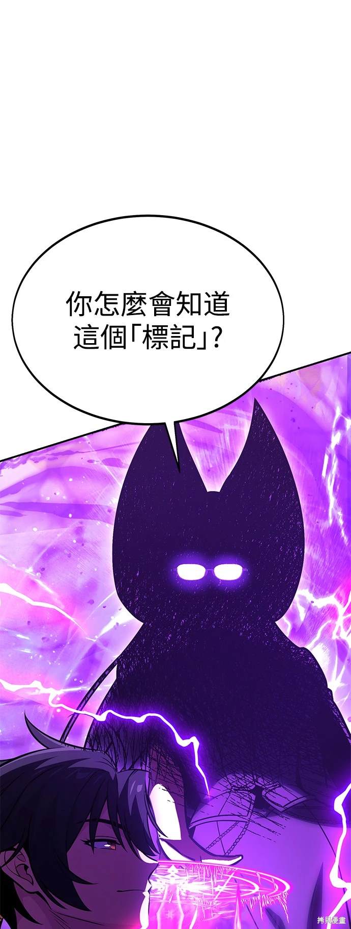 第28话12
