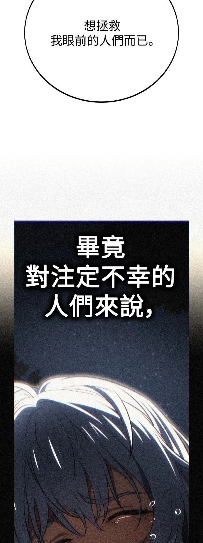第48话49