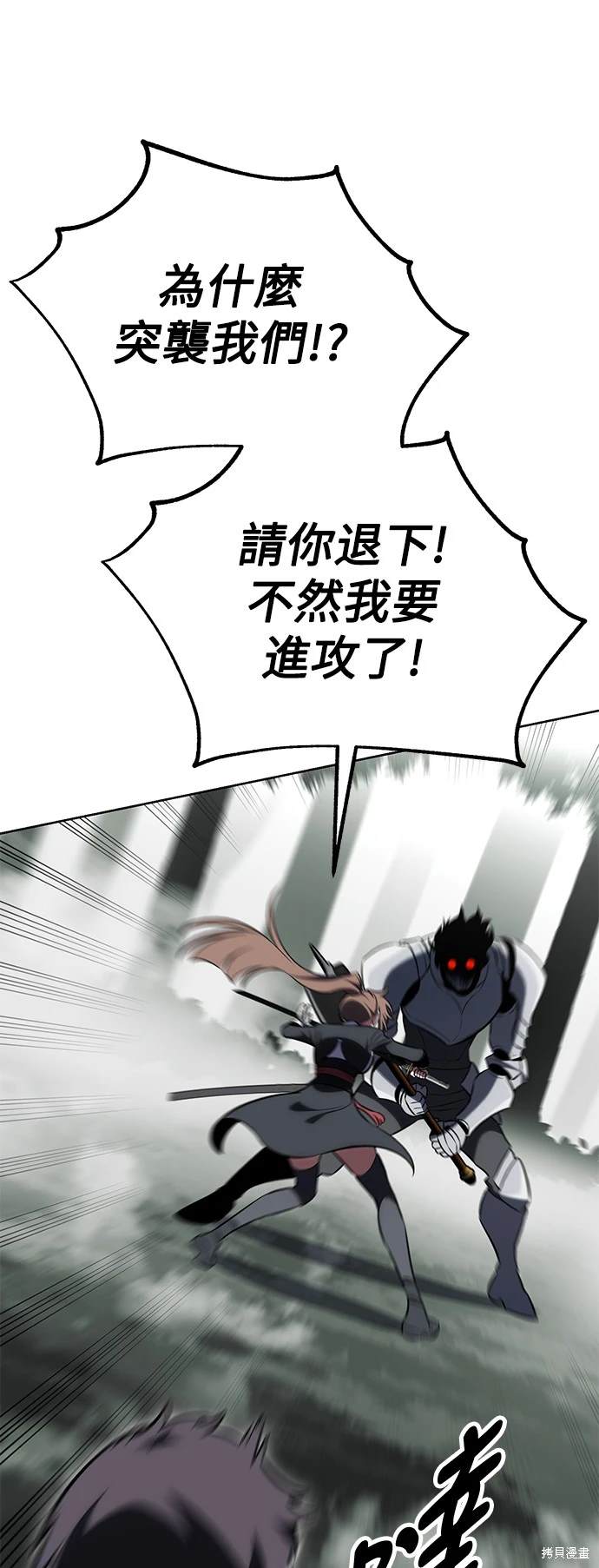 第18话60