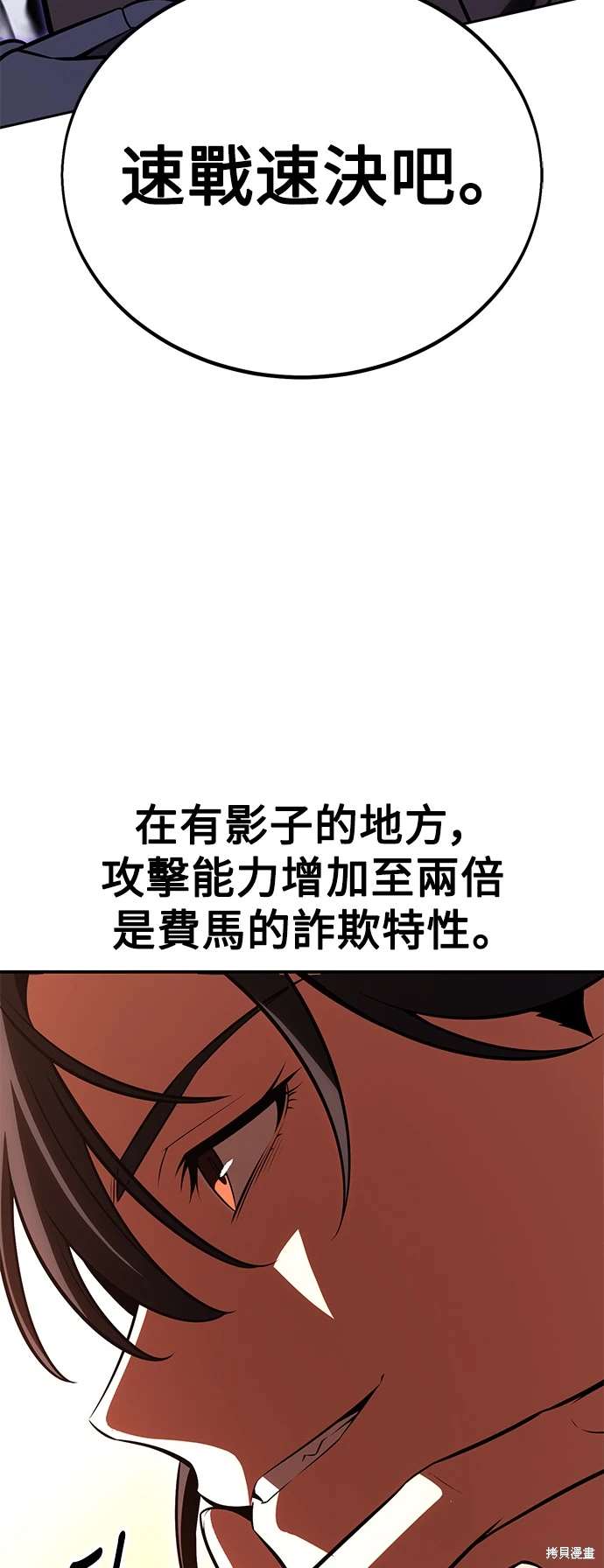 第30话76