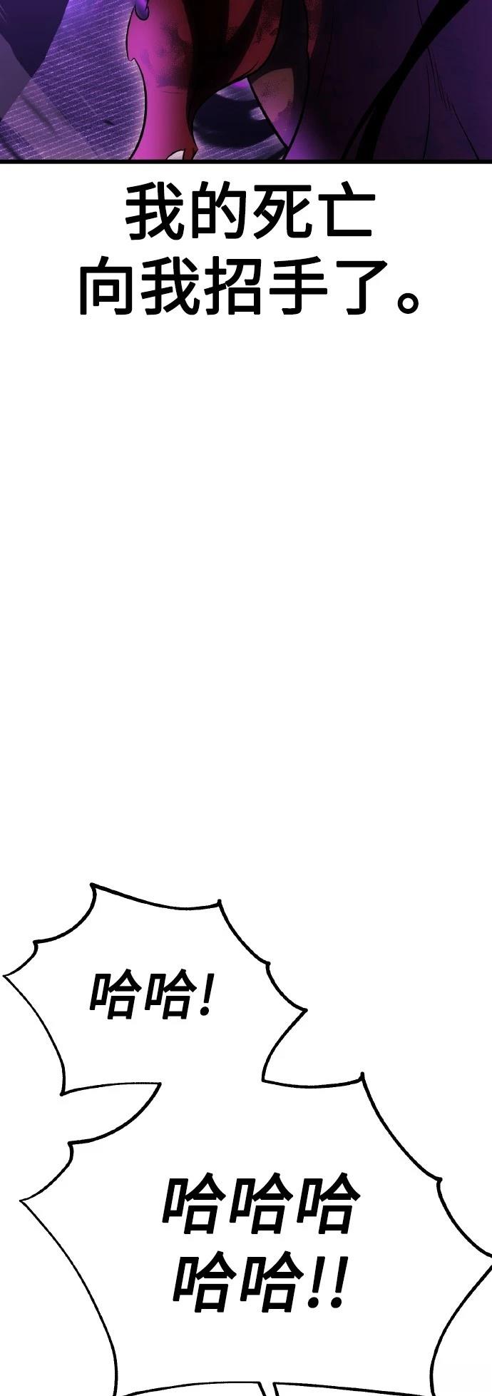 第51话77