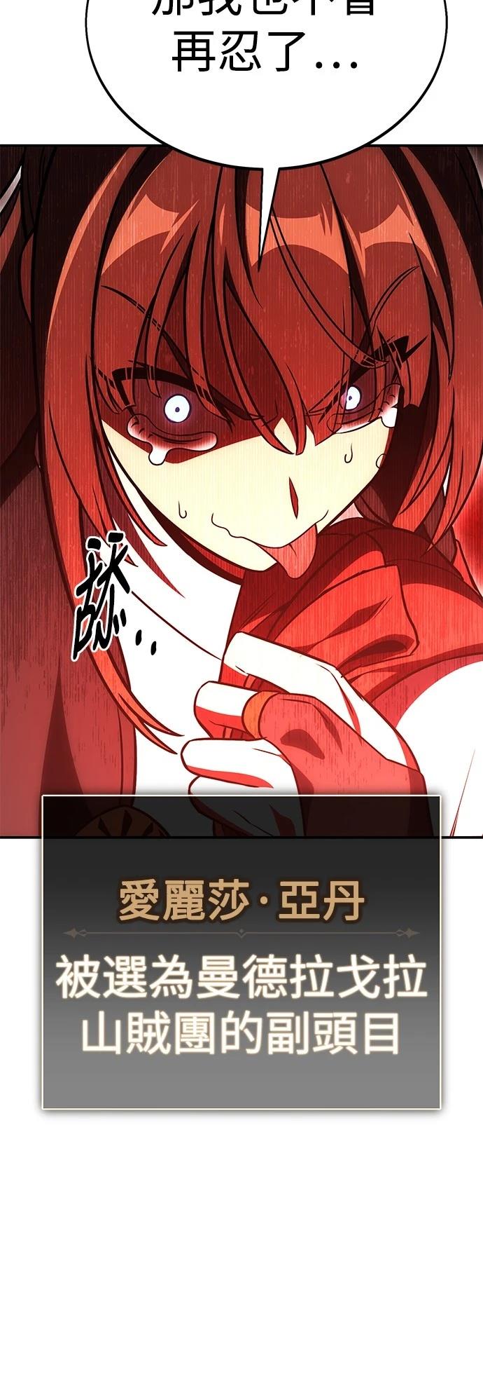 第41话45