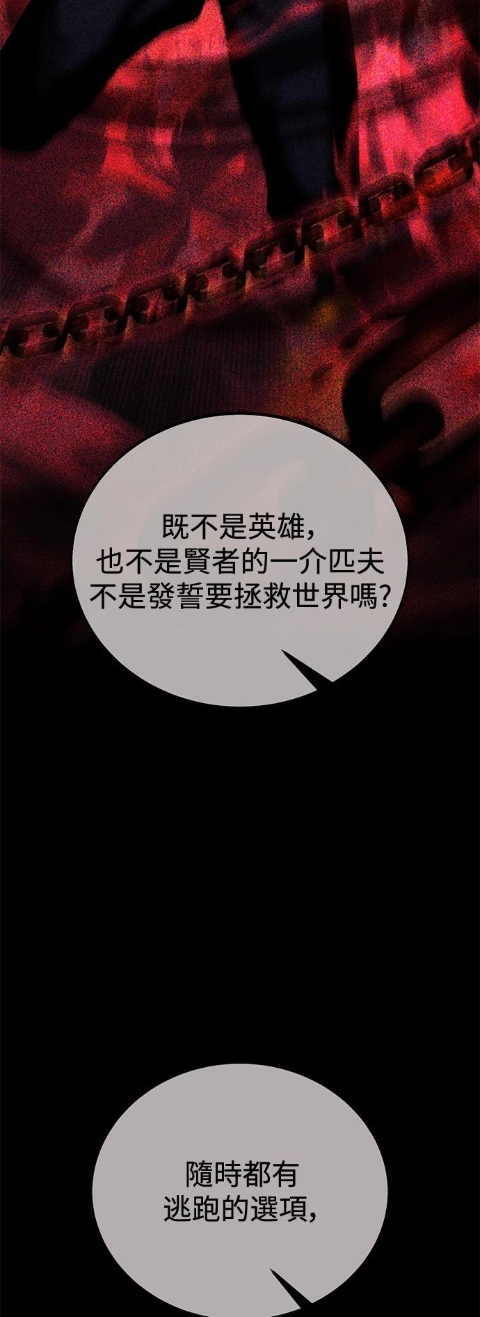 第34话27
