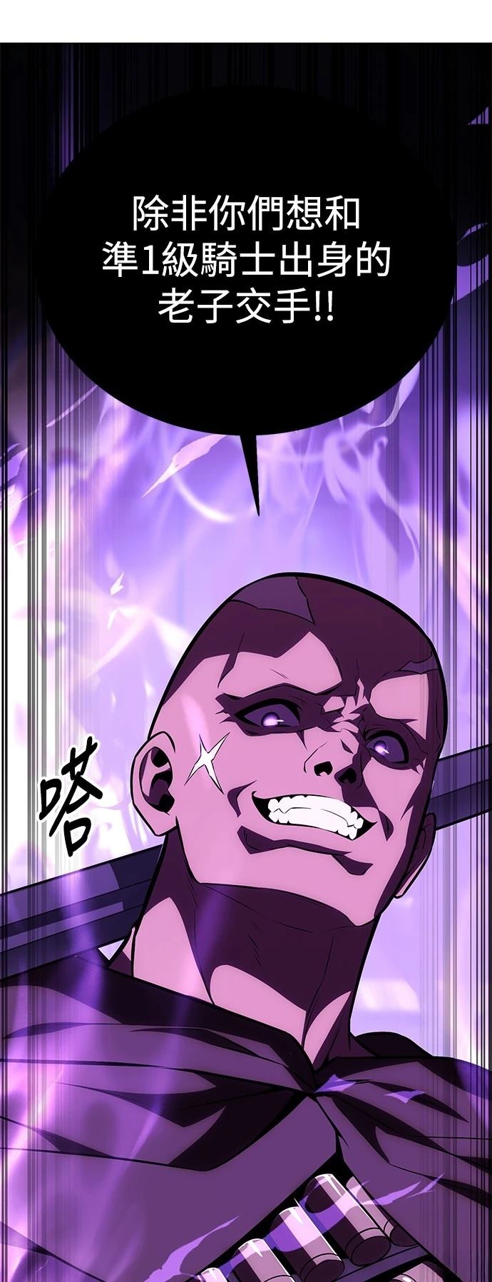 第33话147