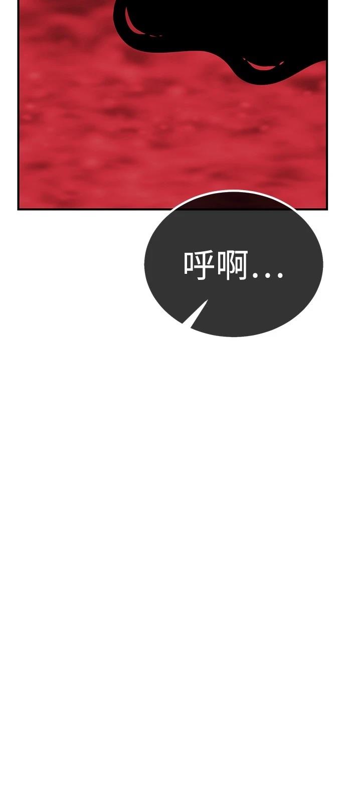 第36话103